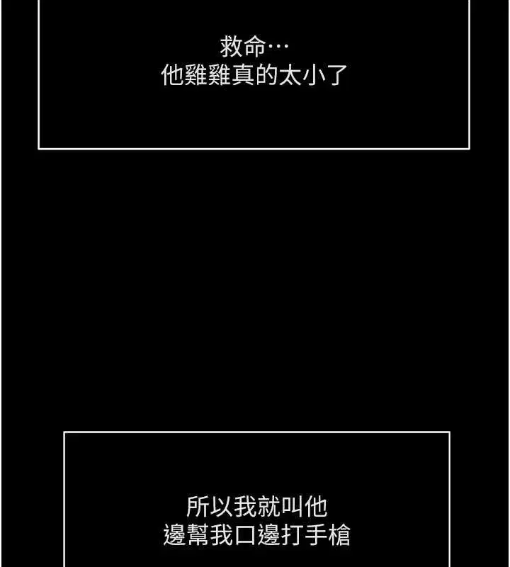 第49話