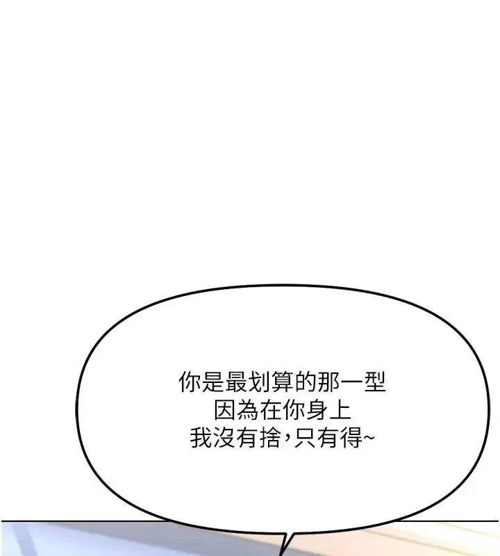 第49話