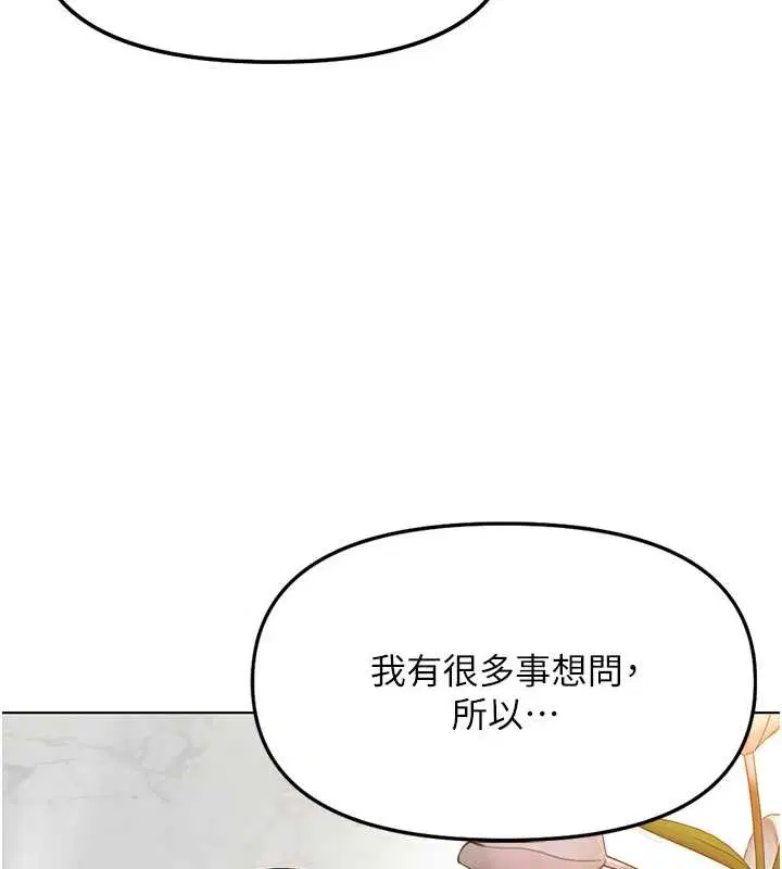第49話