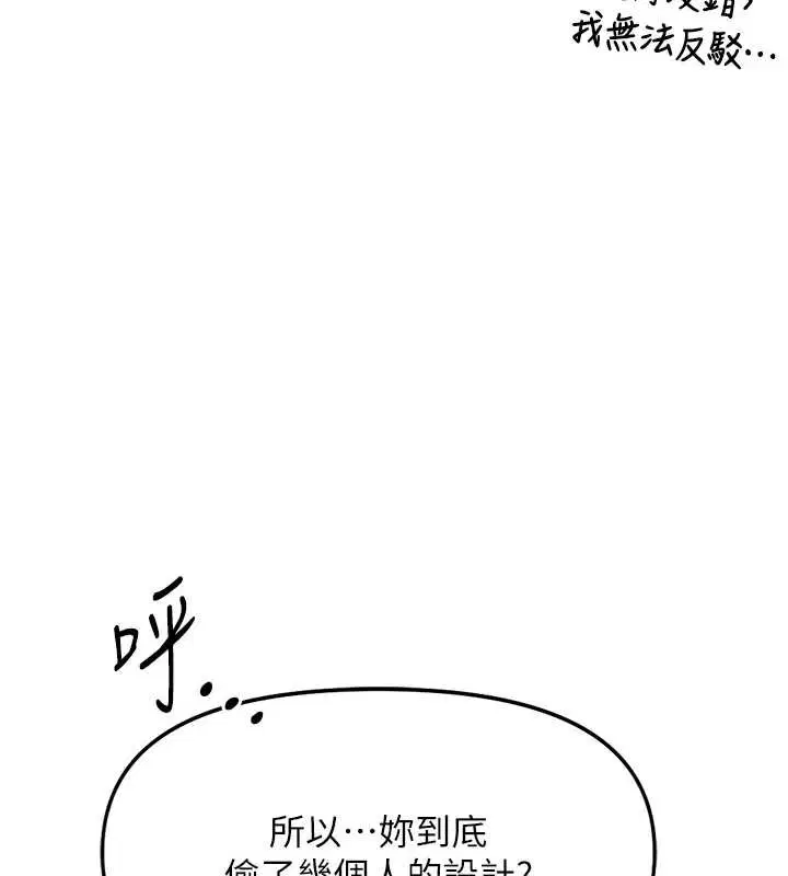 第49話