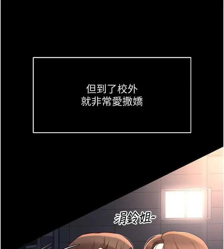 第49話