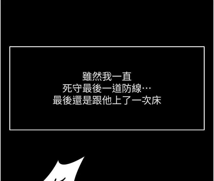 第49話