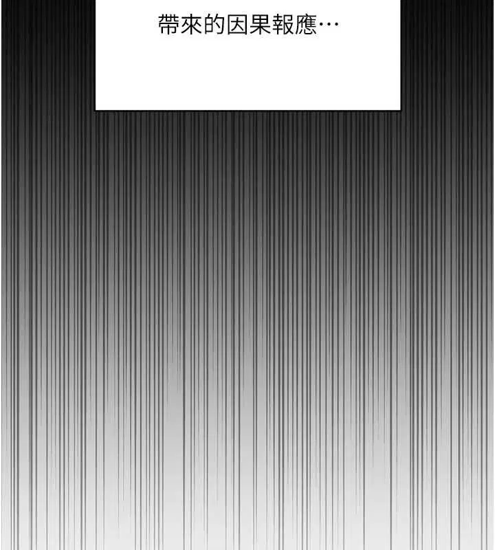 第50話