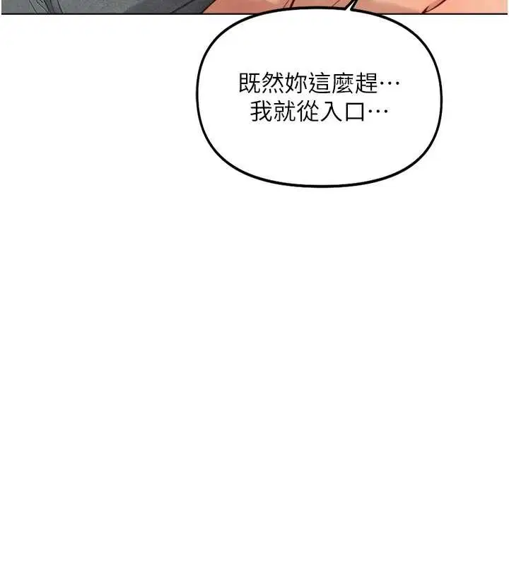 第51話