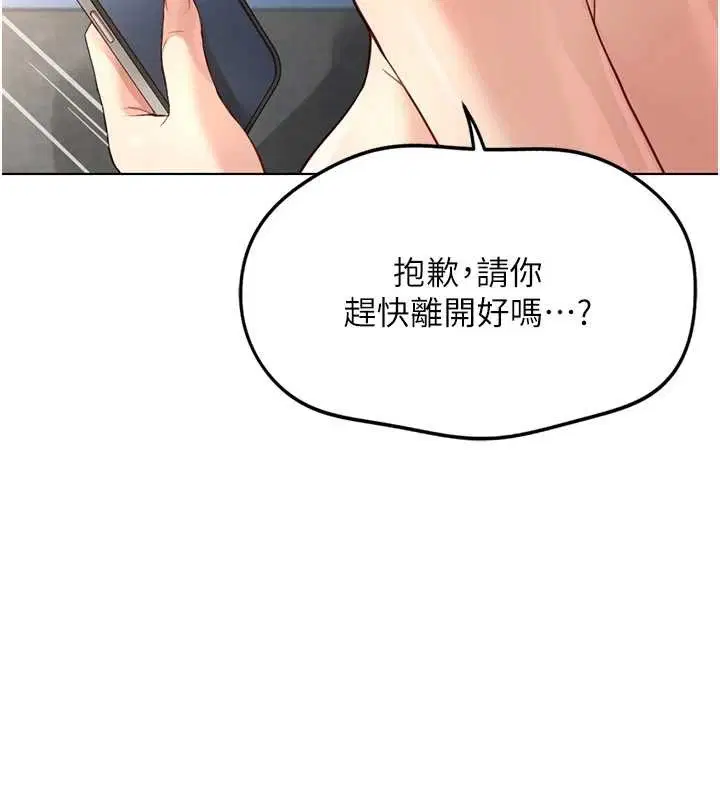 第51話