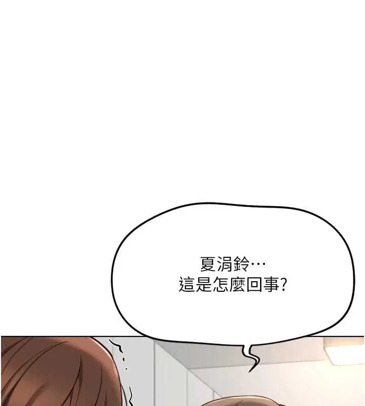 第53話