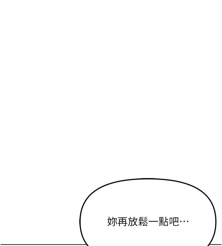 第53話