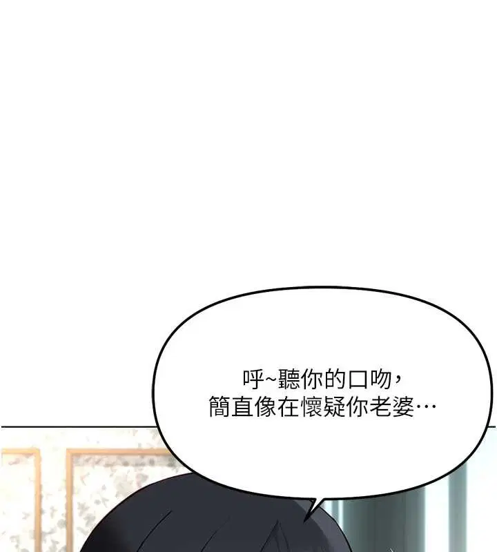 第53話