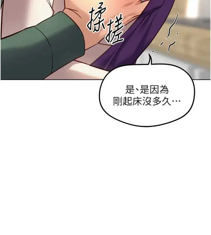 第53話