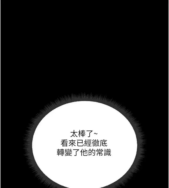 第54話