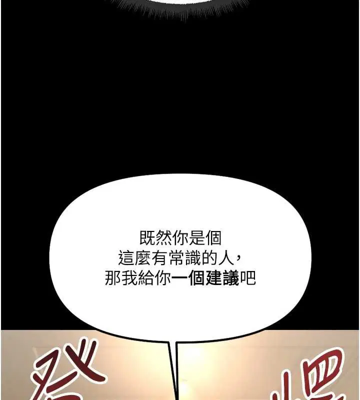 第54話
