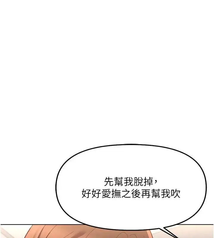 第54話