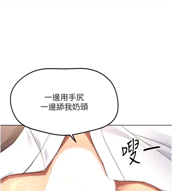 第54話