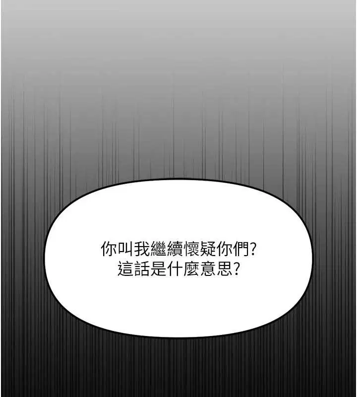 第54話