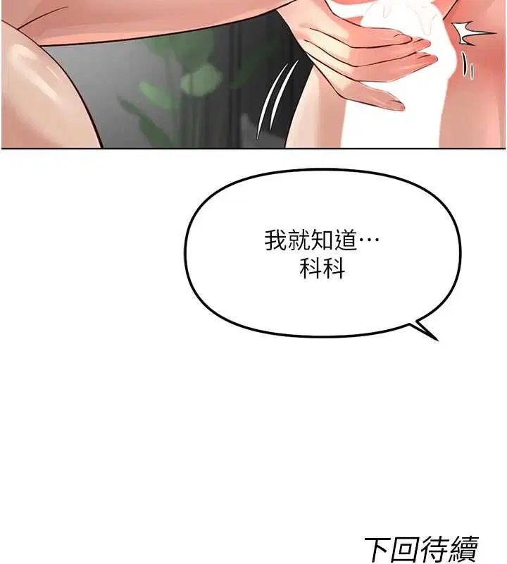 第54話