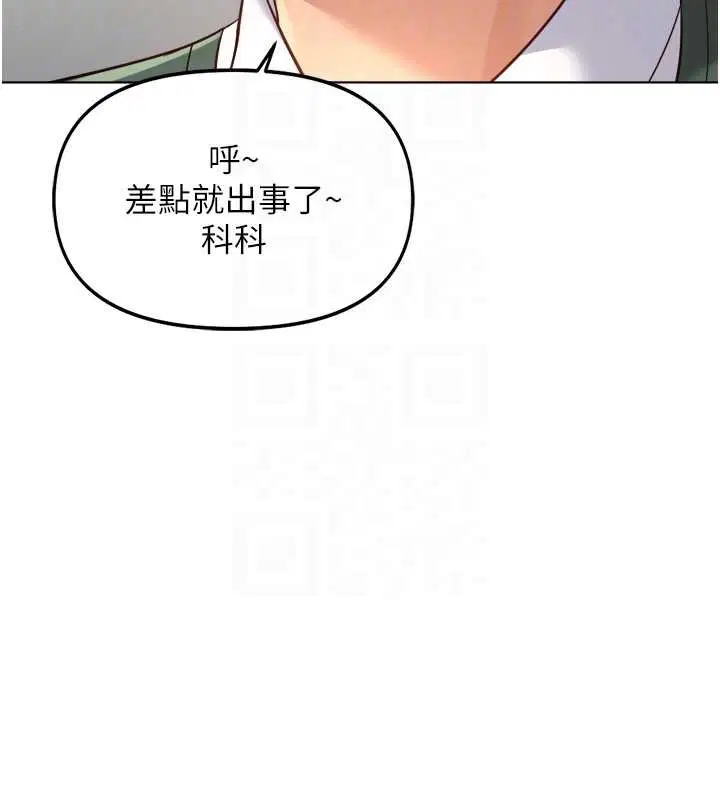 第54話