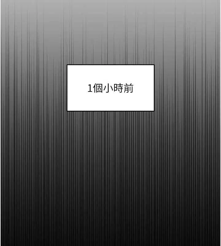 第54話