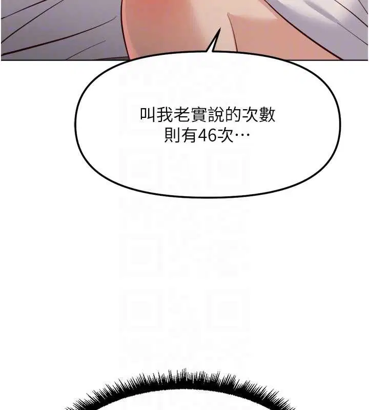 第55話