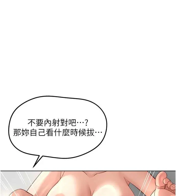 第55話