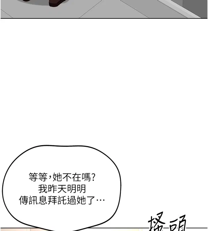 第56話