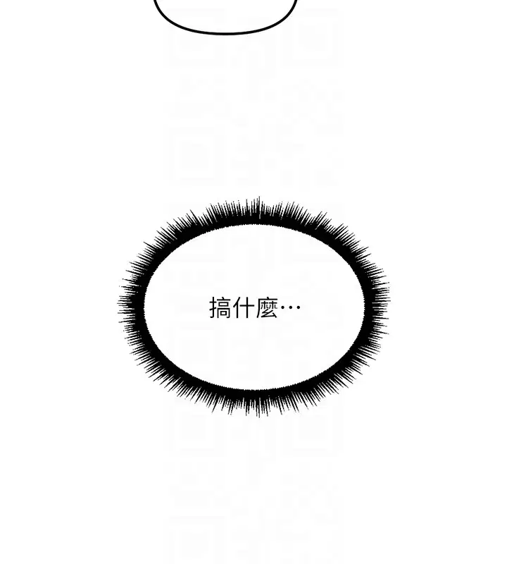 第56話