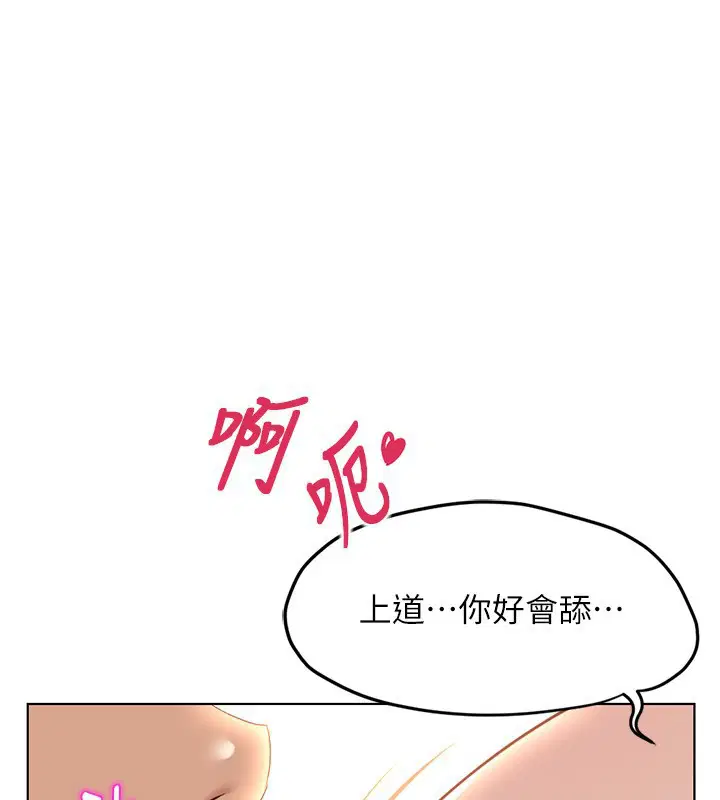 第57話