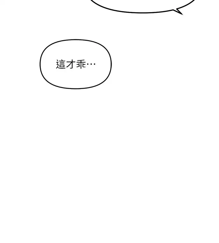 第57話