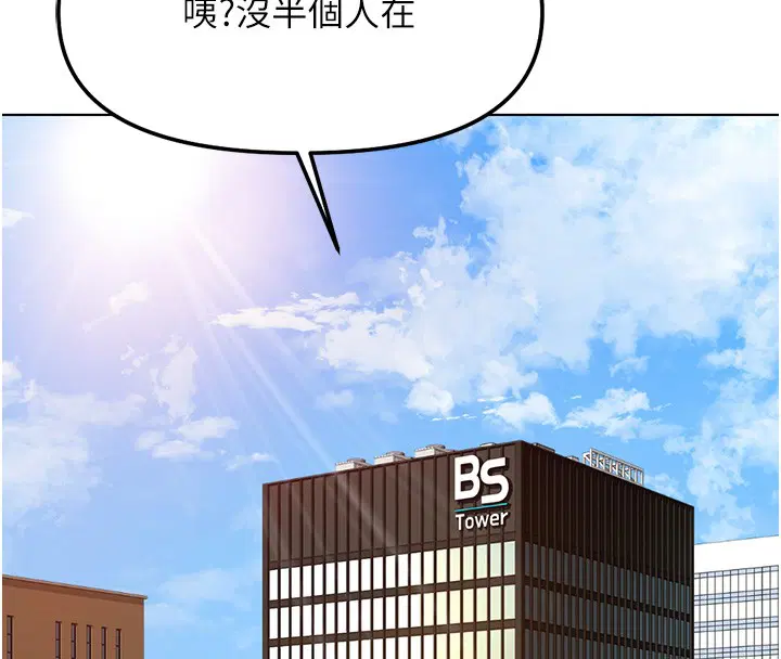 第58話