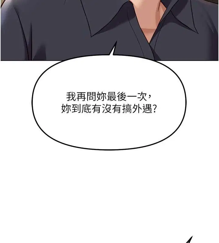 第59話