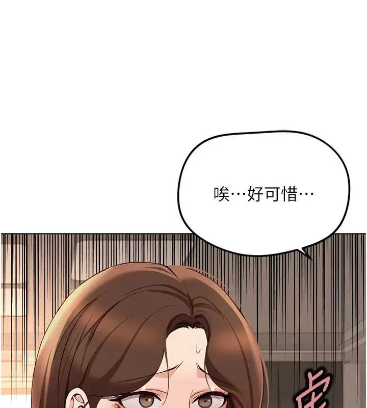 第59話