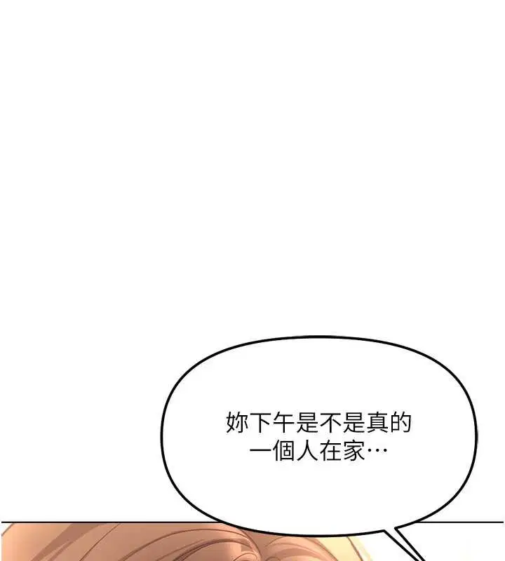 第59話