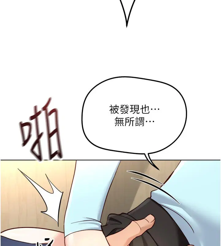 第60話 - 第102页