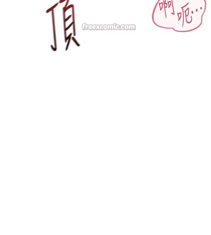 第60話 - 第110页