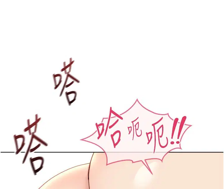 第60話 - 第111页