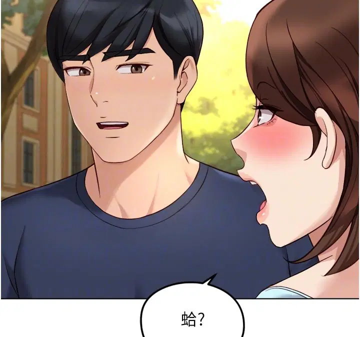 第60話 - 第131页