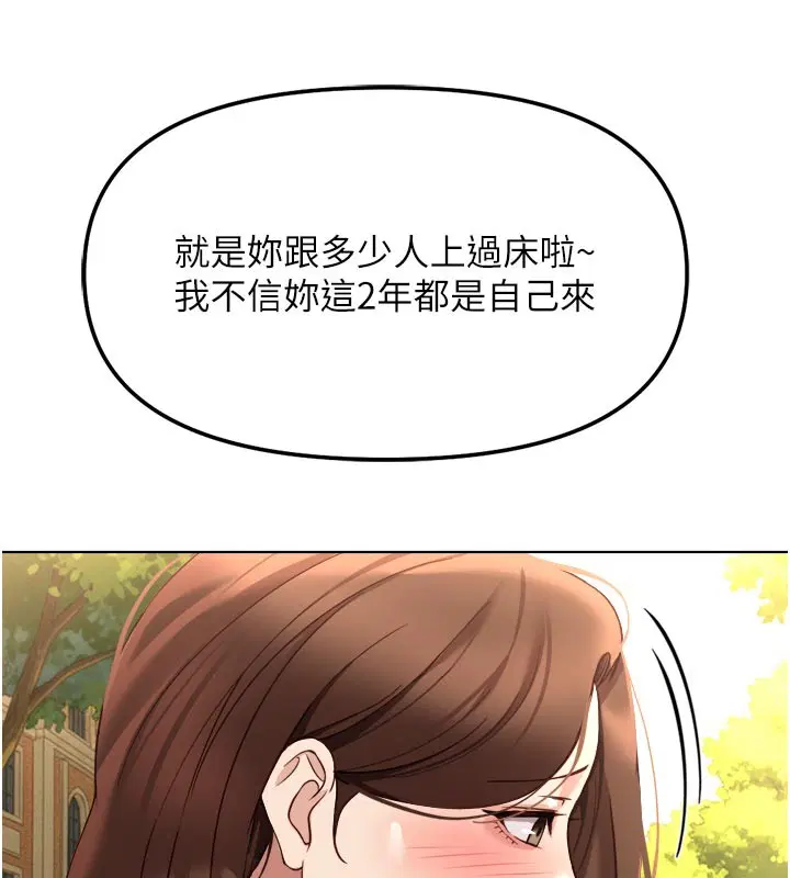 第60話 - 第140页