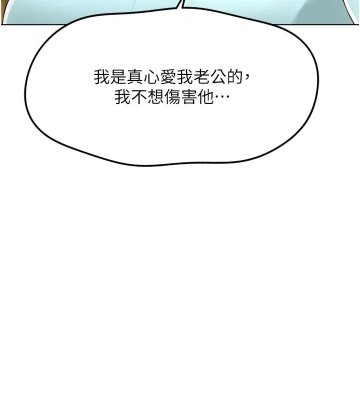 第60話 - 第149页