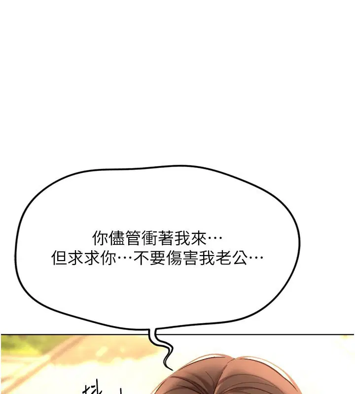 第60話 - 第163页