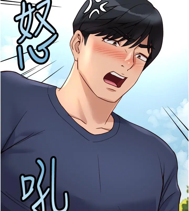 第60話 - 第167页