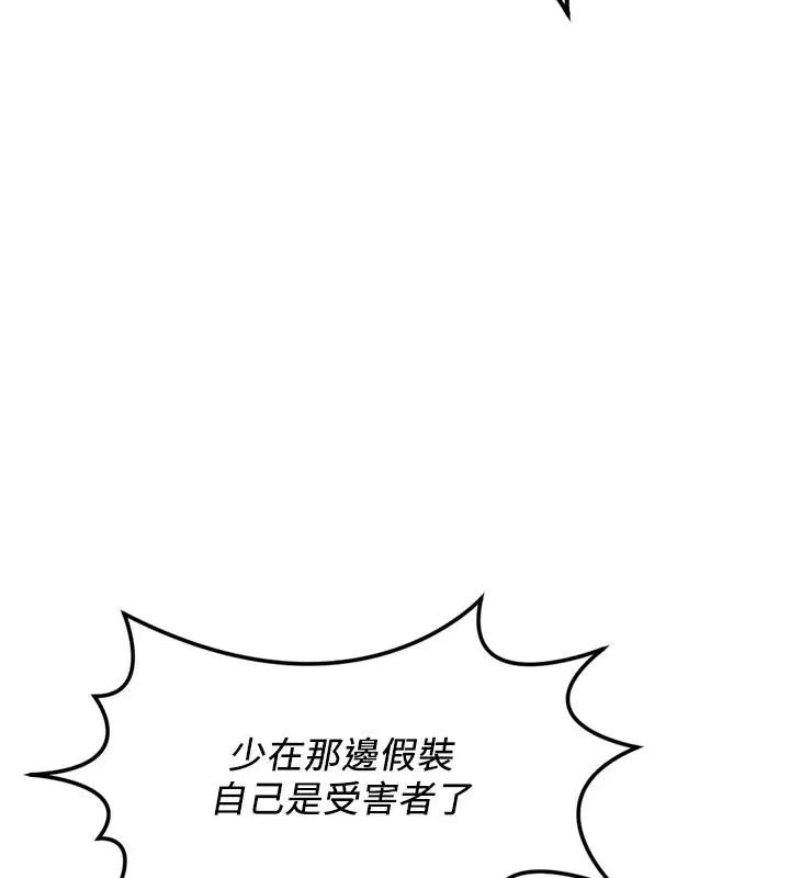 第60話 - 第169页