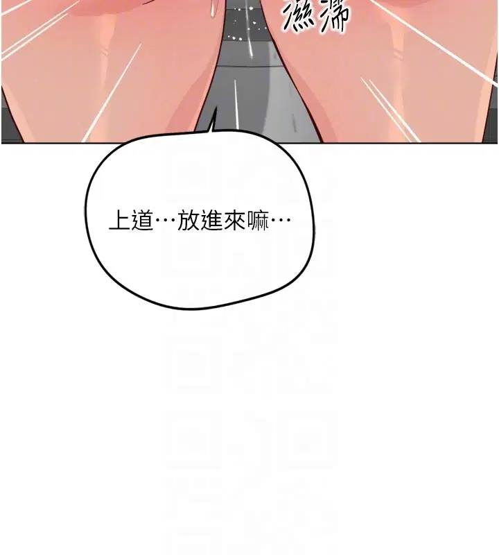 第60話 - 第89页