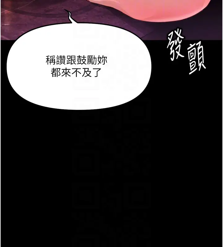 第61話