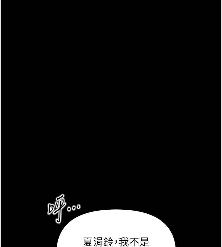 第61話