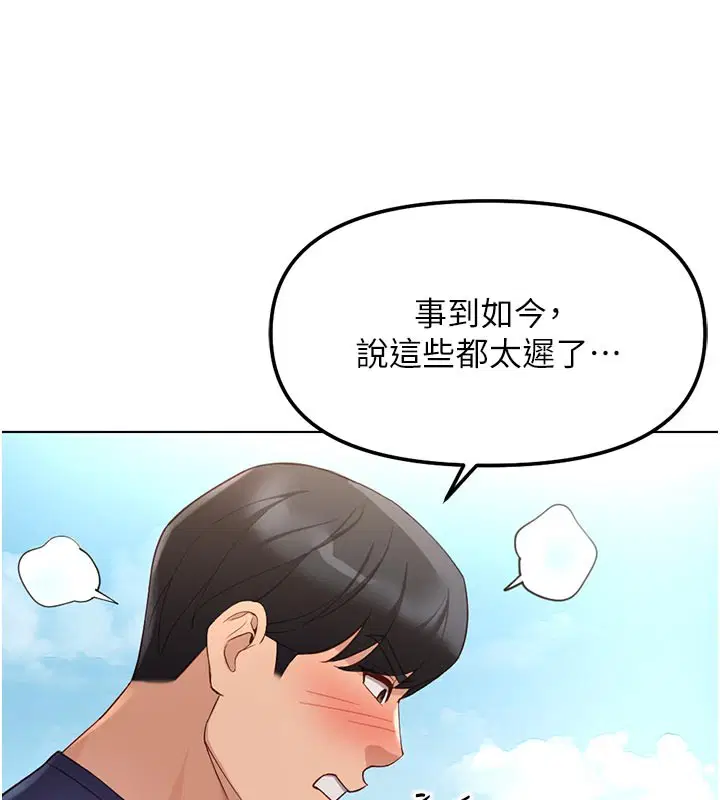 第61話