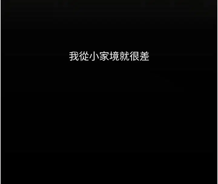 第61話