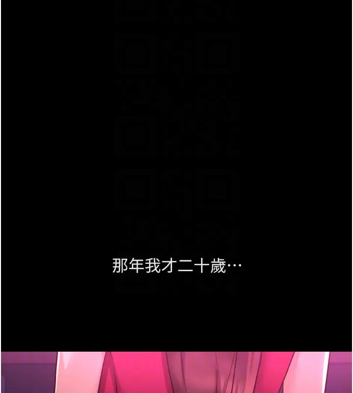 第61話