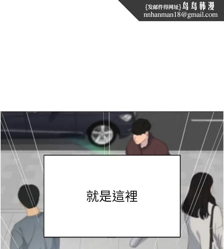 第1話-萬年菜鳥得到腦波操縱系統!_