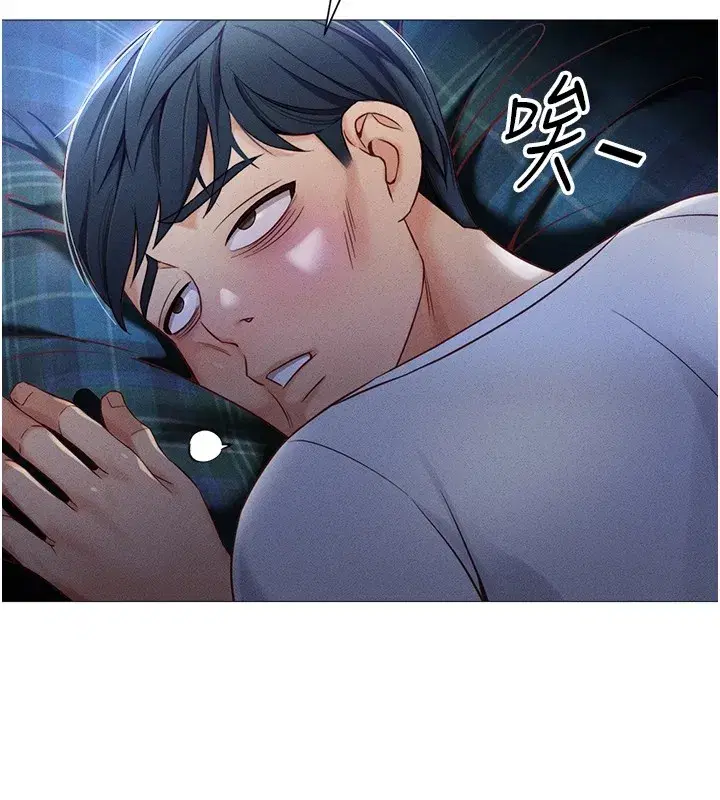 第1話-萬年菜鳥得到腦波操縱系統!_