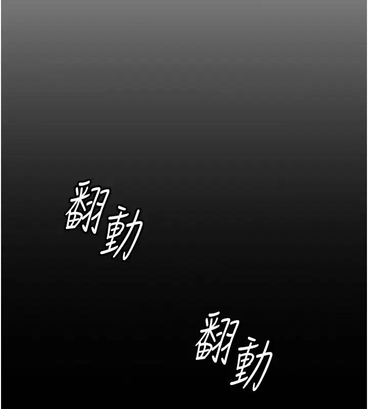 第1話-萬年菜鳥得到腦波操縱系統!_