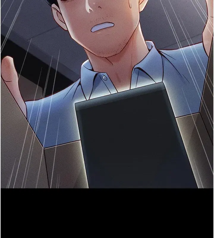 第1話-萬年菜鳥得到腦波操縱系統!_